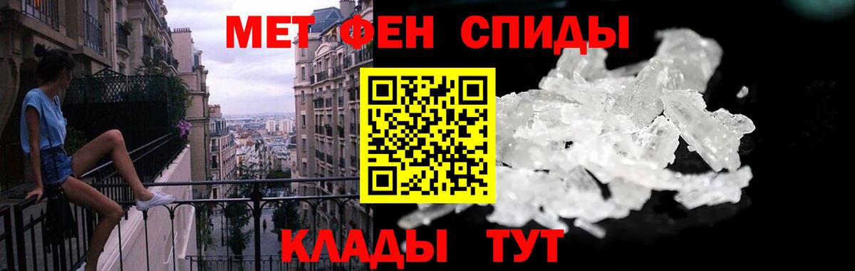 АМФЕТАМИН 97% Бирск
