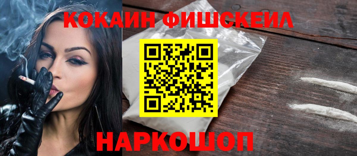 Кокаин 98% Бирск