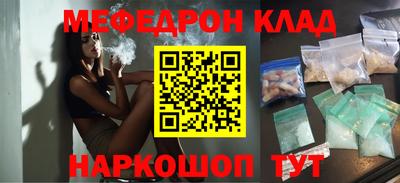 кокаин премиум Лесосибирск