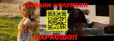 ALPHA-PVP Ливны