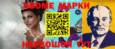 кокаин премиум Лесосибирск