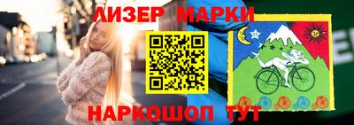 ALPHA-PVP Ливны
