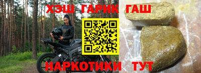ALPHA-PVP Ливны