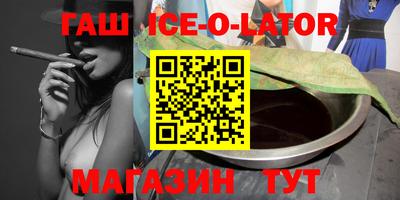 кокаин премиум Лесосибирск