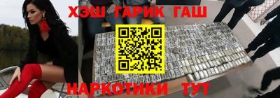 кокаин премиум Лесосибирск