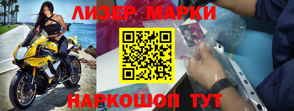 ЛСД экстази ecstasy  Лсд 25 экстази ecstasy  Вход с VPN  Бирск 