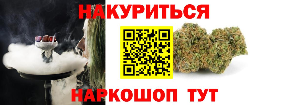 Бирск  Бошки Шишки White Widow  Каннабис OG Kush  Канабис MAZAR  Вход с VPN 